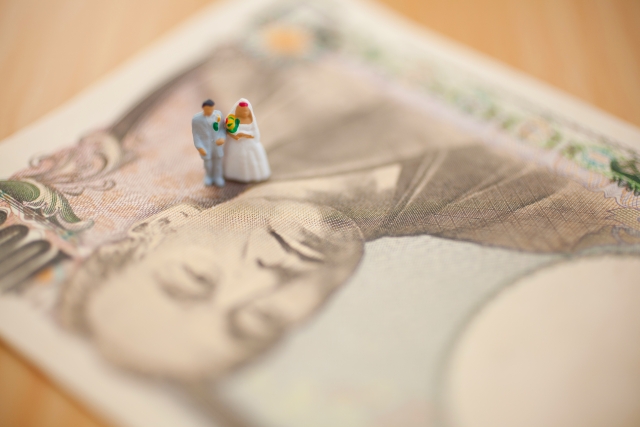 結婚式　お金